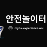 Profile picture of mybkexperience