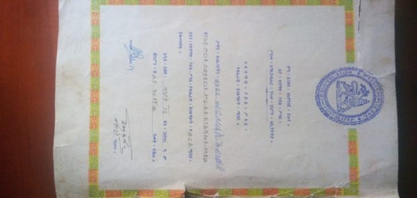 certificate of  diferent group 1